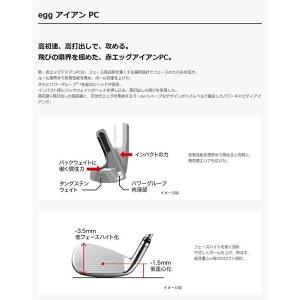 2017モデル】 プロギア 赤 エッグ PC アイアン 4本組 (#7-#9,Pw)　シャフト：オリジナルカーボン PRGR NEW egg｜elix-golf