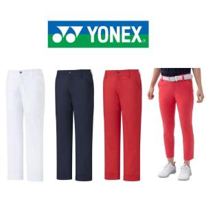 YONEX（ヨネックス） 特価品 返品交換不可 ウィメンズ メッシュ