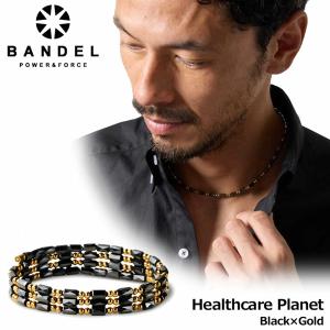 BANDEL Healthcare Planet Black×Gold バンデル 磁気ネックレス 3Way 36面スターカット フリーサイズ HLCP-BG 管理医療機器 日本正規品 送料無料