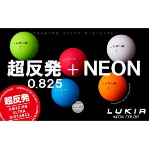 ルキア ゴルフボール NEON COLOR 超反発 6個の商品画像