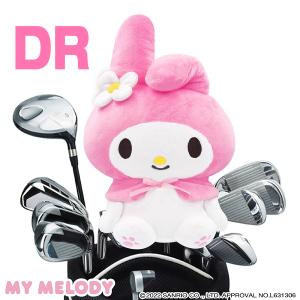 マイメロディー ヘッドカバー ドライバー用 DR用 ピンク マイメロ ゴルフ MMHD002 サンリオ キャラクター