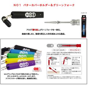 NO.1グリップ パターカバーホルダー & グ...の詳細画像1