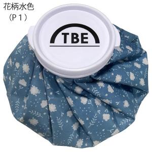 飛衛門 氷のう 氷嚢 アイスバッグ スポーツ ...の詳細画像5