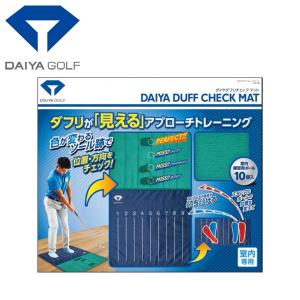 DAIYA GOLF ダフリチェックマット TR-470 練習用品 室内 自宅 日本正規品｜elix-golf