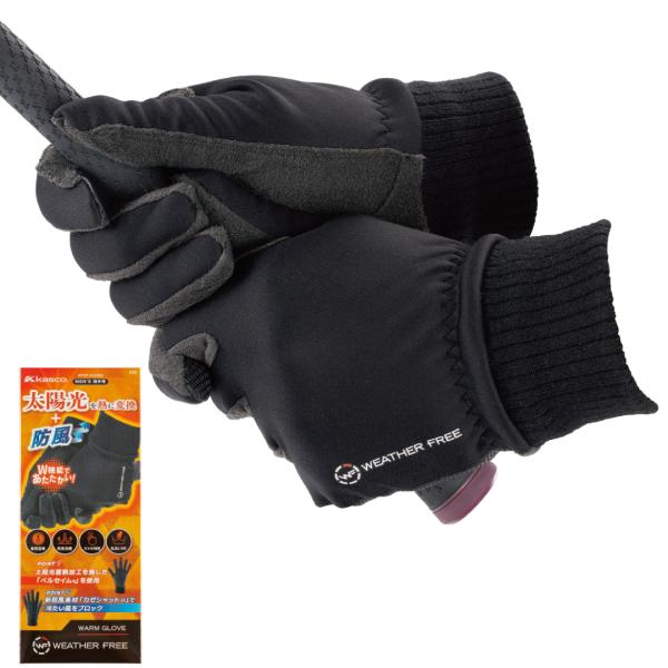 ウェザーフリー ウォームグローブ ゴルフ 両手用 メンズ キャスコ スマホ対応 防風 蓄熱温感 WF...