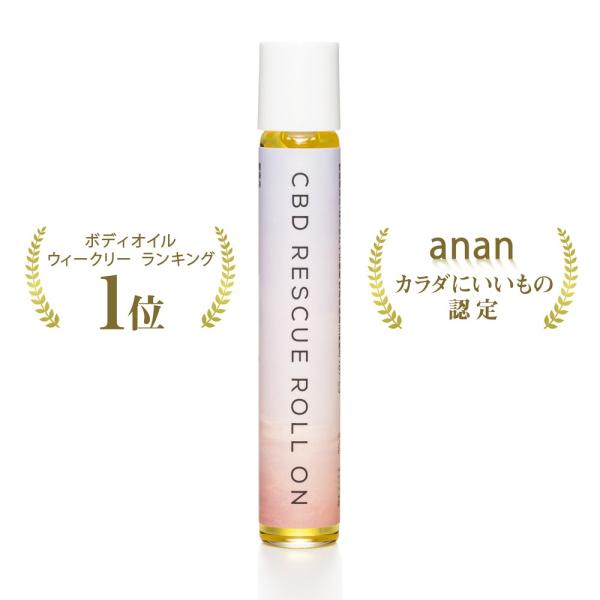 CBD レスキューロールオン エリクシノール 「CBD RESCUE ROLL ON」 Elixin...