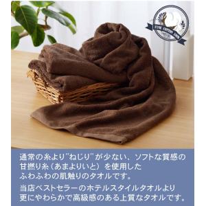 バスタオル タオル ふわふわソフトタオル 日本...の詳細画像4