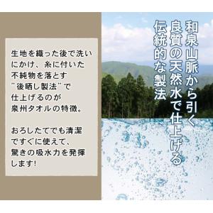フェイスタオル まとめ買い タオル 8枚 日本...の詳細画像4