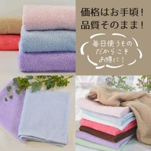 フェイスタオル まとめ買い タオル 同色4枚 ...の詳細画像5