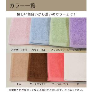 フェイスタオル まとめ買い タオル 同色4枚 ...の詳細画像1