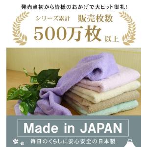 ミニバスタオル タオル ビッグフェイスタオル ...の詳細画像4