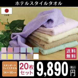 HERMES（エルメス） タオル ギフト 正規ラッピング無料 フェイスタオル