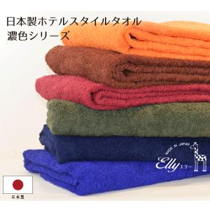 ミニバスタオル タオル ビッグフェイスタオル ...の詳細画像1