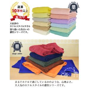 ミニバスタオル タオル ビッグフェイスタオル ...の詳細画像2