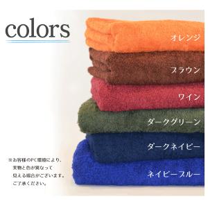 ミニバスタオル タオル ビッグフェイスタオル ...の詳細画像4