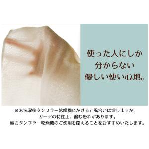 フェイスタオル 2枚 ハンドタオル 1枚 ガー...の詳細画像3