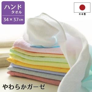 泉州タオル フェイスタオル まとめ買い ガーゼタオル 10枚セット 日本