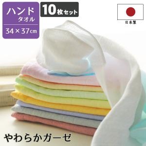 泉州タオル フェイスタオル まとめ買い ガーゼタオル 10枚セット 日本