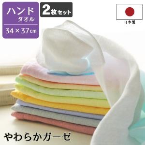 泉州タオル フェイスタオル まとめ買い ガーゼタオル 10枚セット 日本
