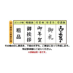 名入れタオル 日本製 200匁 白<120〜2...の詳細画像2