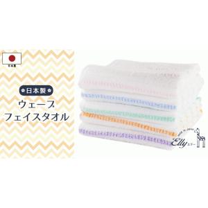 フェイスタオル まとめ買い タオル 10枚セッ...の詳細画像1
