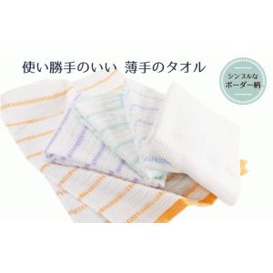 フェイスタオル まとめ買い タオル 10枚セッ...の詳細画像2