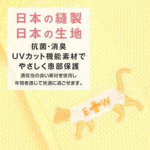 エリザベスカラー の代わりに 獣医師 去勢 避...の詳細画像2