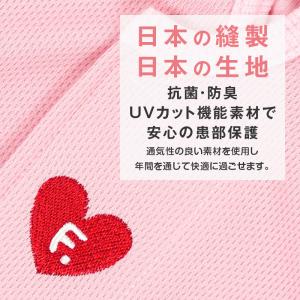 エリザベスカラー の代わりに 獣医師 去勢 避...の詳細画像2