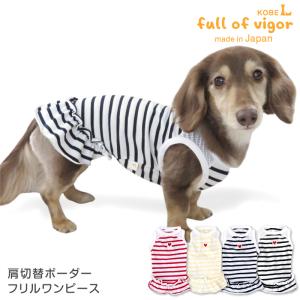 ジェメリー ドッグ Gemelli Dog チェックフリルチュニック 3号