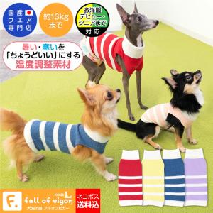 犬猫術後服エリザベスウエア専門店 トレーナー パーカー ウエア Yahoo ショッピング