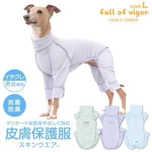 ペットライン ドクターズケア 犬 ストマックケア 3kg Dr's Care