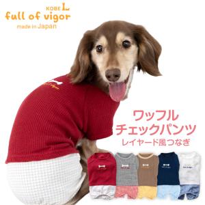 Barbour キルティング犬服 赤・紺 Barbour（バブアー） メール便送料無料 タータンキルト ドッグコート