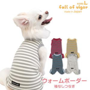 PENDLETON（ペンドルトン） 犬用セーター XLサイズ 寒い日でも大丈夫