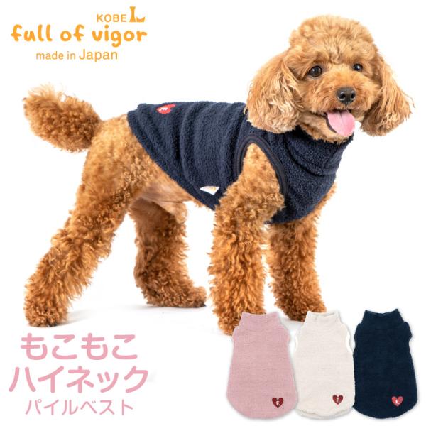 抜け毛対策  タンクトップ 【送料込】 あったか ふわもこ ハイネック もこもこ パイル ベスト ダ...