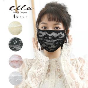 マスク カバー 洗える レース おしゃれ 可愛い かわいい 女性 夏