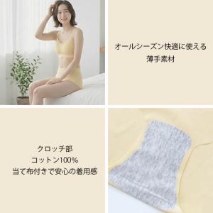 レディース パンツ 響かない 深ばき ショーツ...の詳細画像3