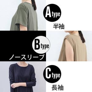 マキシワンピ Tシャツ 無地 シンプル 長袖 ...の詳細画像2