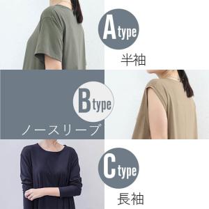 ロンT マキシワンピース ワンピース 春 夏 ...の詳細画像2