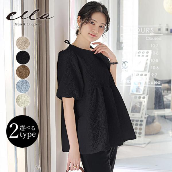 ブラウス レディース カジュアル トップス 半袖 袖あり フリル パフスリーブ Uネック ラウンドネ...