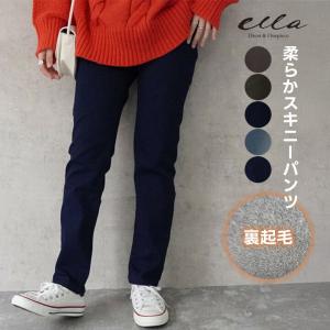 スキニーパンツ スキニー レディース カラースキニー ボトムス パンツ 