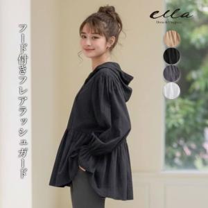 フード付き おしゃれ 可愛い 洋服見え UVカッ...の商品画像