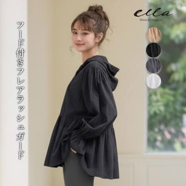 フード付き おしゃれ 可愛い 洋服見え UVカット ラッシュガード レディース 水着 日焼け対策 体...