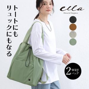 レディース トート トートバッグ リュック バッ...の商品画像