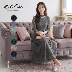 ドレス パーティードレス ロングドレス ロング ロング丈 シフォン ハイネック タック 結婚式 ワンピース 袖あり パーティドレス チュール ycpt05a
