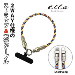 MONCLER（モンクレール） 【超美品 ほぼ未使用】 ネックストラップ