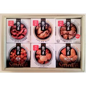 父の日 プレゼント お祝い お土産【缶つまギフト】 K＆K 缶つまセット（6種6個入り） 【 KKS300 】缶詰め詰め合わせ  プレミアムおつまみ・御惣菜 ギフトセット