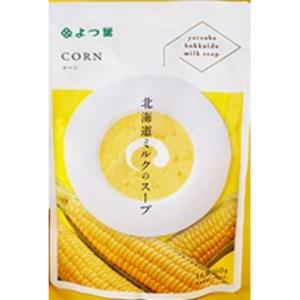 よつば乳業　よつば　ミルクスープ　スープ　よつ葉北海道ミルクのスープ・コーン(160ｇ)