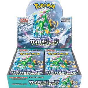 ポケモンカードゲーム スカーレット&バイオレット 拡張パック サイバージャッジ BOX【シュリンク付き】｜ELLJAPANYahoo!店