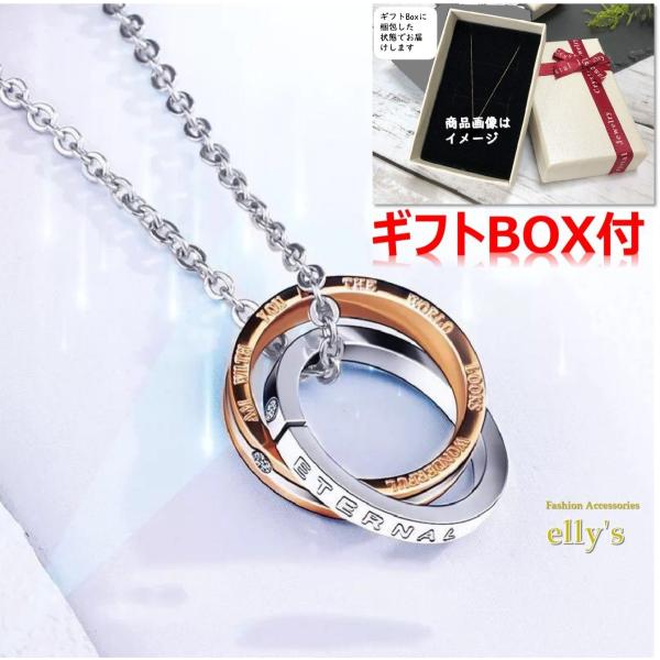 ギフトBOX付 ダブルリングネックレス（ピンクゴールド） / レディースネックレス ジルコニア CZ...