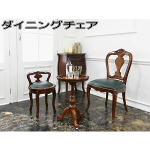 チェア肘付き≪マルシェ≫ インテリア家具 ロココ調 椅子 イス